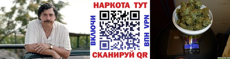 Продажа наркотиков Невьянск СОЛЬ Меф мяу мяу АМФ Канабис
