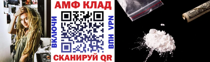 Amphetamine VHQ  ОМГ ОМГ ССЫЛКА  Невьянск 