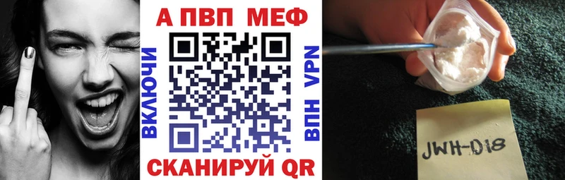 A PVP СК КРИС  МЕГА зеркало  Невьянск 