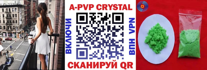 Alpha-PVP СК КРИС Невьянск