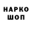Canna-Cookies конопля Aisha Hanym