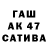 МЕТАМФЕТАМИН винт KATAKOT 21
