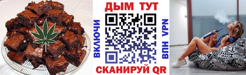 Печенье с ТГК конопля  Невьянск 
