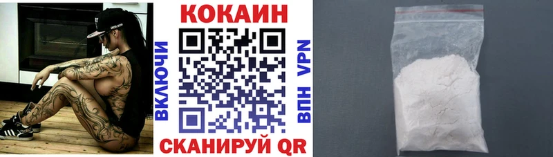 Cocaine Боливия  Невьянск 