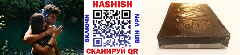 Гашиш хэш  Невьянск 
