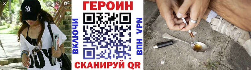 kraken рабочий сайт  Невьянск  Героин гречка 