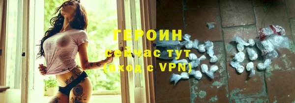 mdma Гусь-Хрустальный