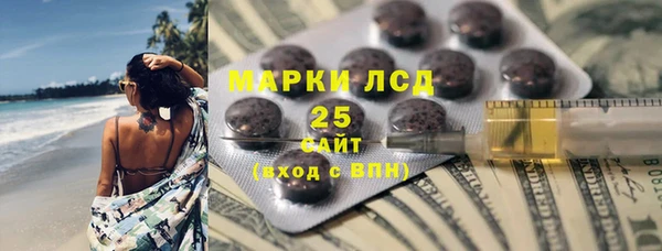 прущие крисы Горно-Алтайск