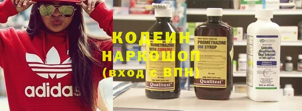MDMA Горнозаводск