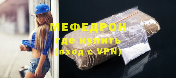 прущие крисы Горно-Алтайск
