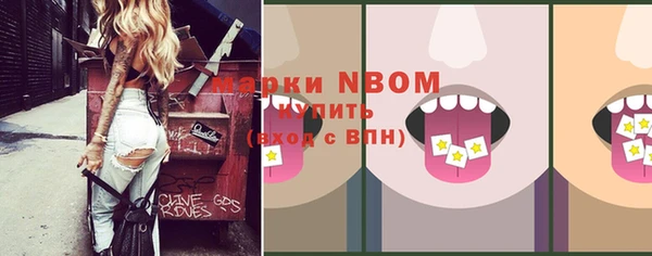 мяу мяу мука Гусиноозёрск