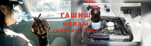 мяу мяу мука Гусиноозёрск