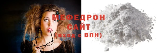 MDMA Горнозаводск