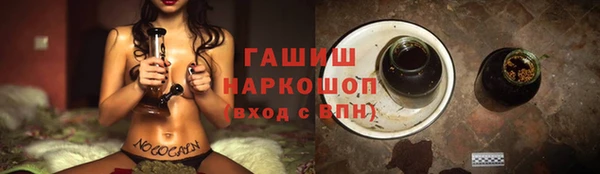 мдма Гусев