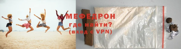 мяу мяу мука Гусиноозёрск