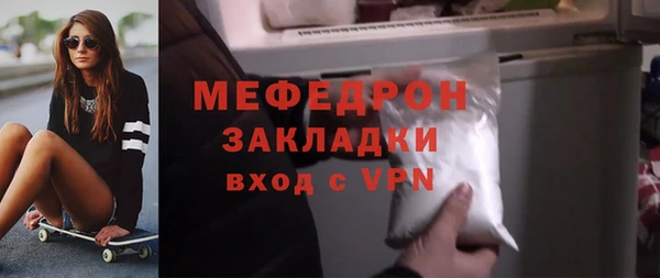прущие крисы Горно-Алтайск