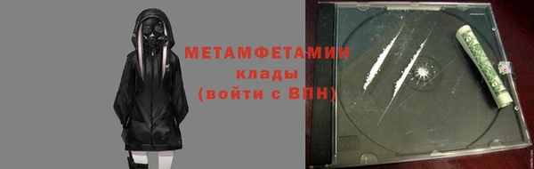 mdma Гусь-Хрустальный