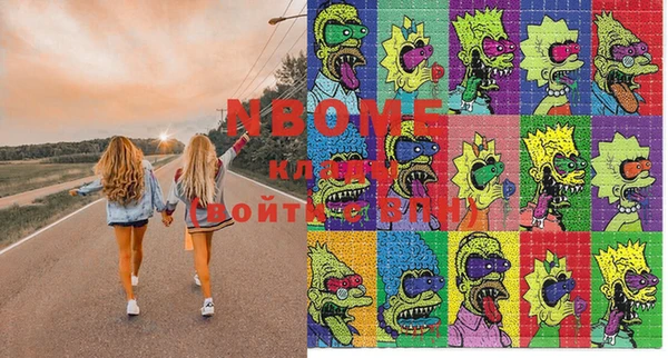 MDMA Горнозаводск