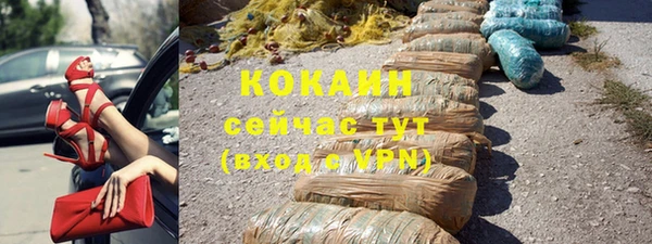 MDMA Горнозаводск