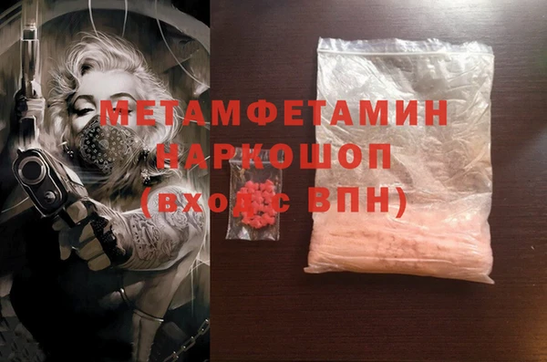 mdma Гусь-Хрустальный