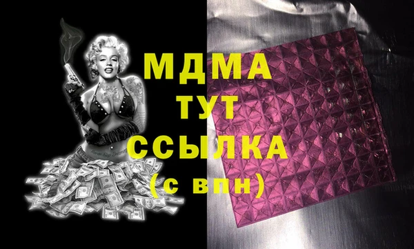 мяу мяу мука Гусиноозёрск