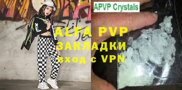 прущие крисы Горно-Алтайск