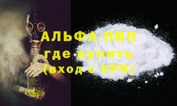 а пвп мука Горняк