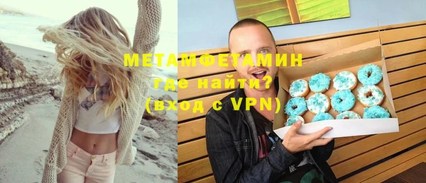 mdma Гусь-Хрустальный