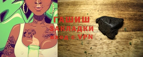 мдма Гусев