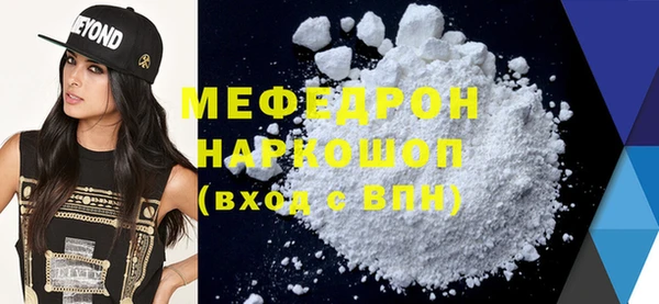 герыч Нефтегорск