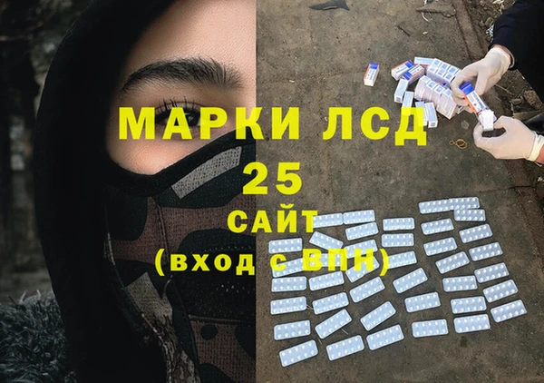 мдма Гусев