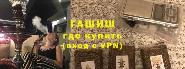 мдма Гусев