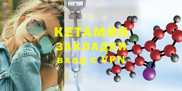 MDMA Горнозаводск