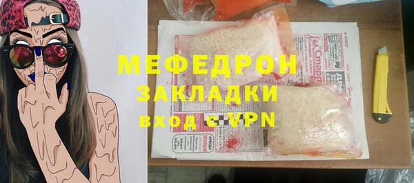 MDMA Горнозаводск