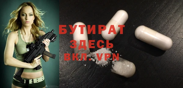 прущие крисы Горно-Алтайск