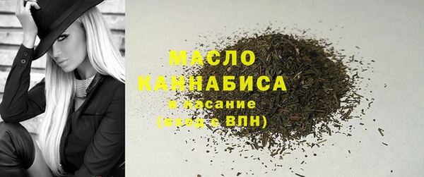 mdma Гусь-Хрустальный
