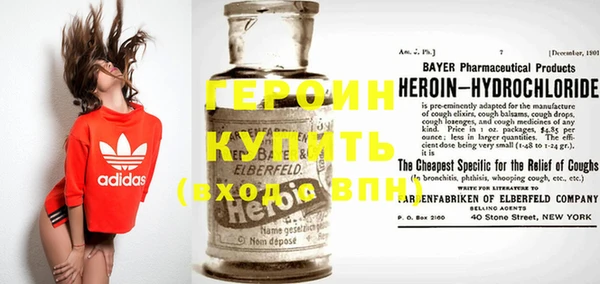 MDMA Горнозаводск
