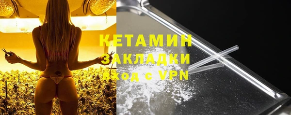 MDMA Горнозаводск