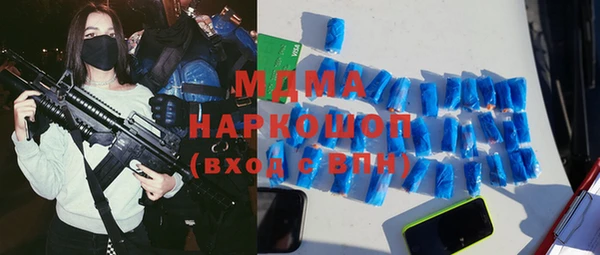 мяу мяу мука Гусиноозёрск