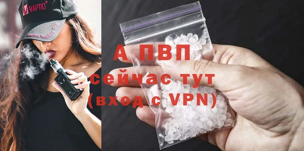а пвп мука Горняк