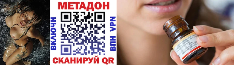 Метадон methadone  сколько стоит  Невьянск 