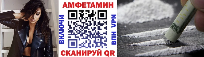МЕТАМФЕТАМИН витя  гидра ТОР  Невьянск 
