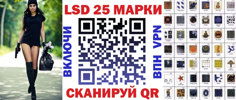 Марки 25I-NBOMe 1500мкг Невьянск