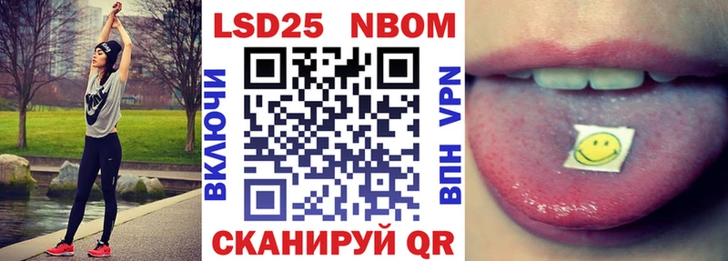 Марки N-bome 1,8мг  blacksprut ссылка  Невьянск 