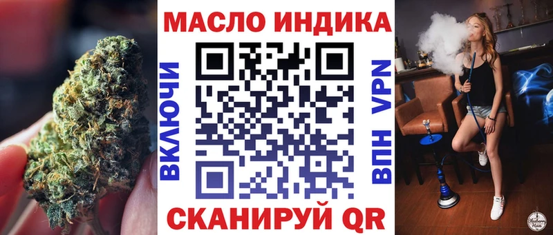ТГК концентрат  гидра онион  Невьянск 
